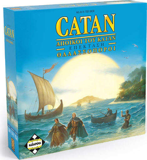 Catan: Οι Άποικοι του Κατάν - Οι Θαλασσοπόροι (Επέκταση) - KA110925