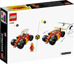 LEGO Ninjago Kai's Ninja Race Car Evo - 71780