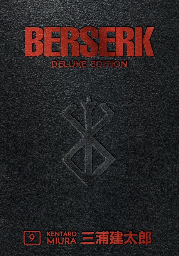 Berserk Deluxe Volume 9 Hardcover